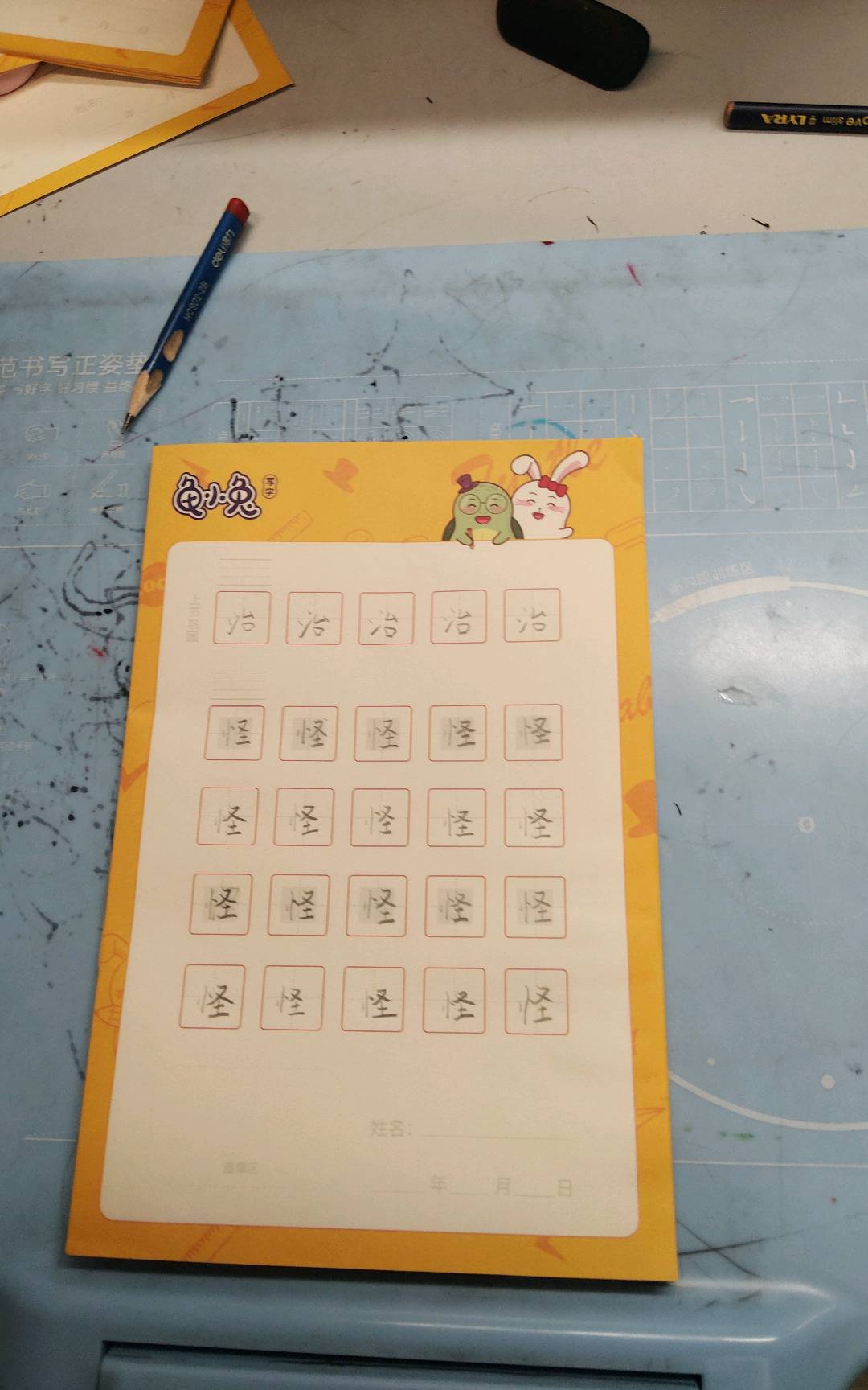 龟小兔写字优秀作品展示：石头/一年级/练字1天